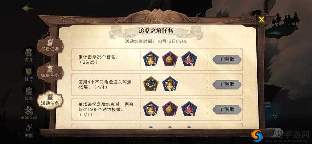 一零计划2-6通关心得与2-6征程攻略在资源管理中的重要性及策略