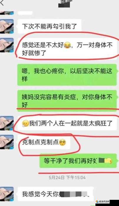 Caoporn 偷情事件引发的伦理道德争议探讨