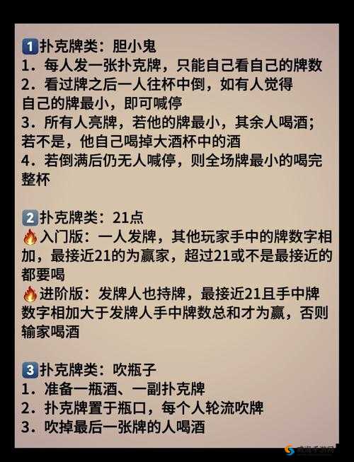 打扑克又疼又叫哔哩哔哩相关精彩内容大揭秘