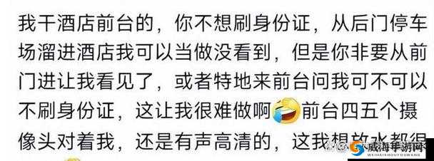 黑社料还能看吗:关于其是否可观看的深入探讨