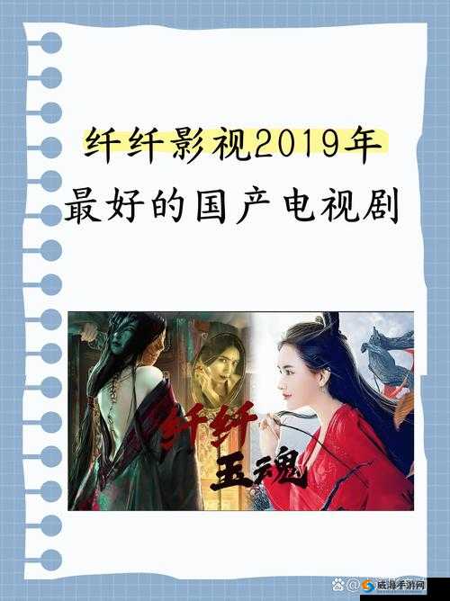 国产精品第一国产精品:引领国产精品潮流的卓越之作