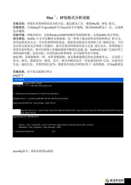 HD2LINODE 中国成熟 IP:相关内容介绍与分析