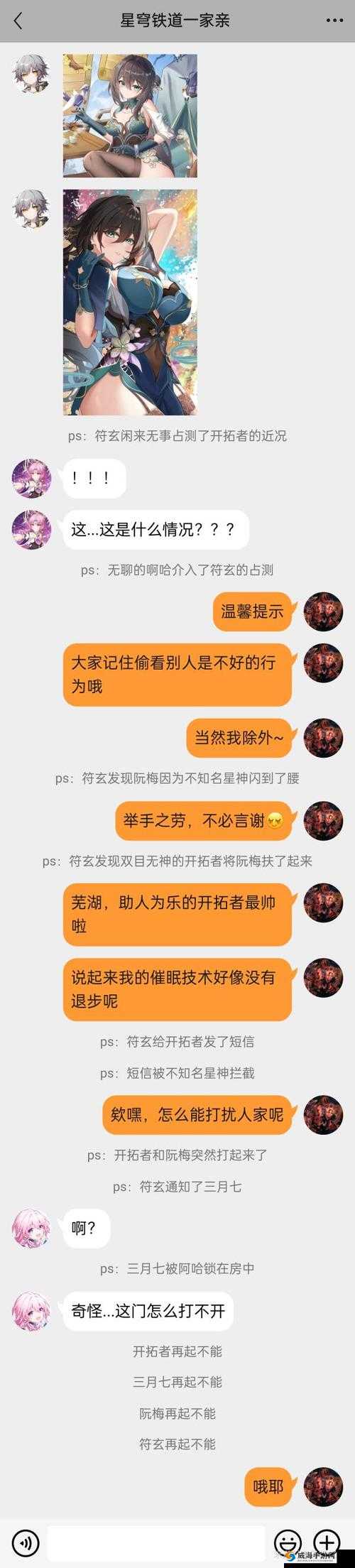 阮梅被开拓者打败了:这背后的原因令人深思