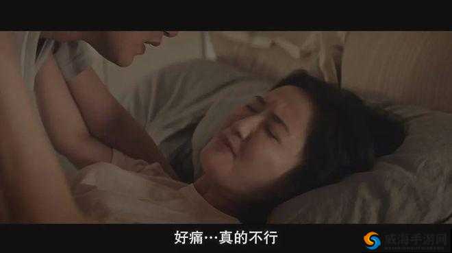 好紧好爽在快点在深点:探索性爱的无限可能