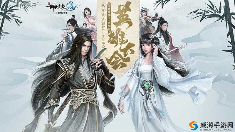 剑侠情缘2剑歌行,公测时间公布,西山居腾讯合力打造MMO品类革新者