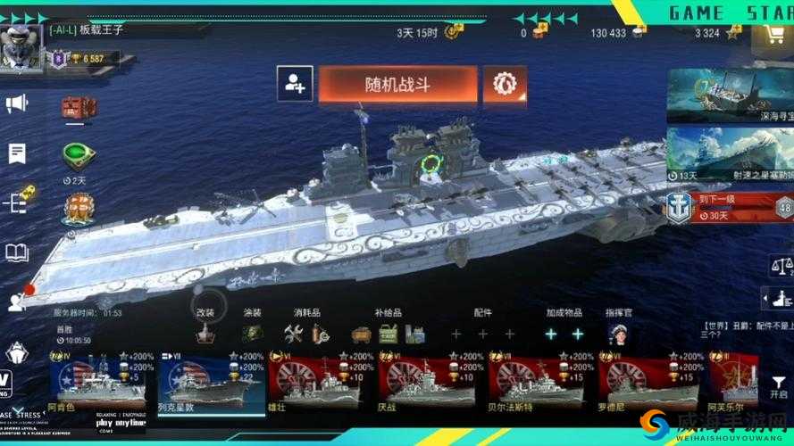 战舰世界闪击战最强战列舰选择,玩哪个厉害在资源管理中的重要性及策略