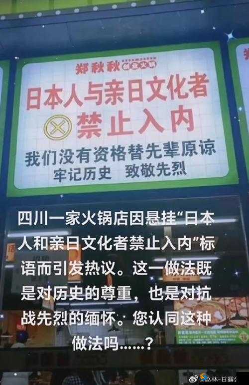 日本人如何做到免费泡妞:从文化到技巧的全面解析