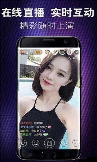 8008 幸福宝 APP 软件大全:探索无尽幸福源泉的必备工具