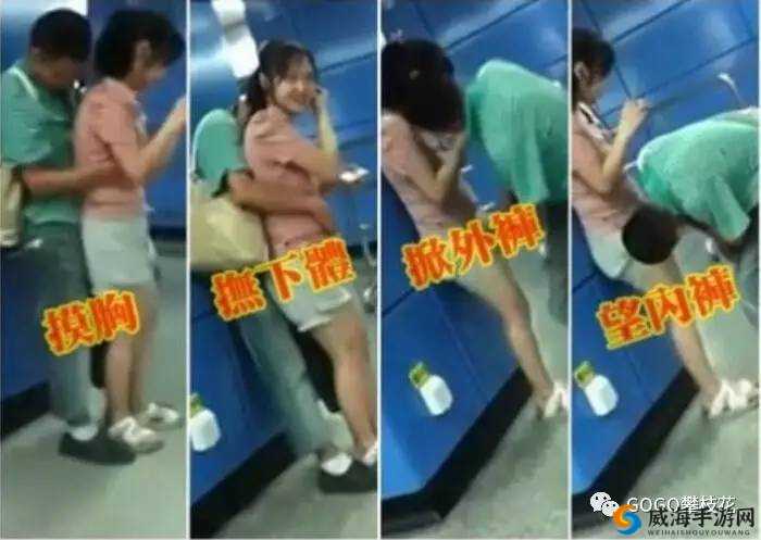 公交车上的疯狂激情:一段不为人知的性事