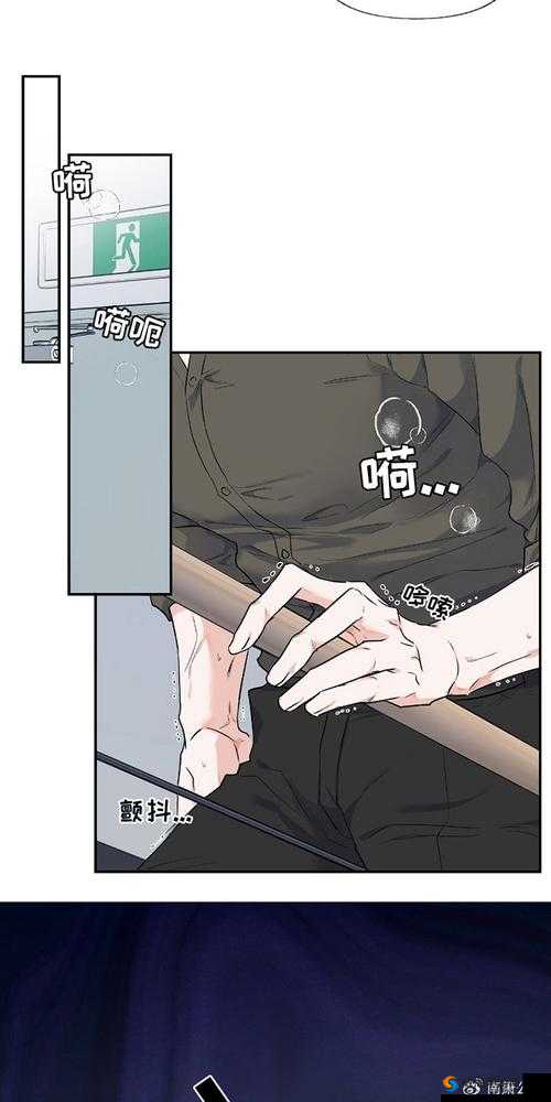 羞羞漫画入口漫画首页:成年人漫画之独特世界,探索未知的精彩