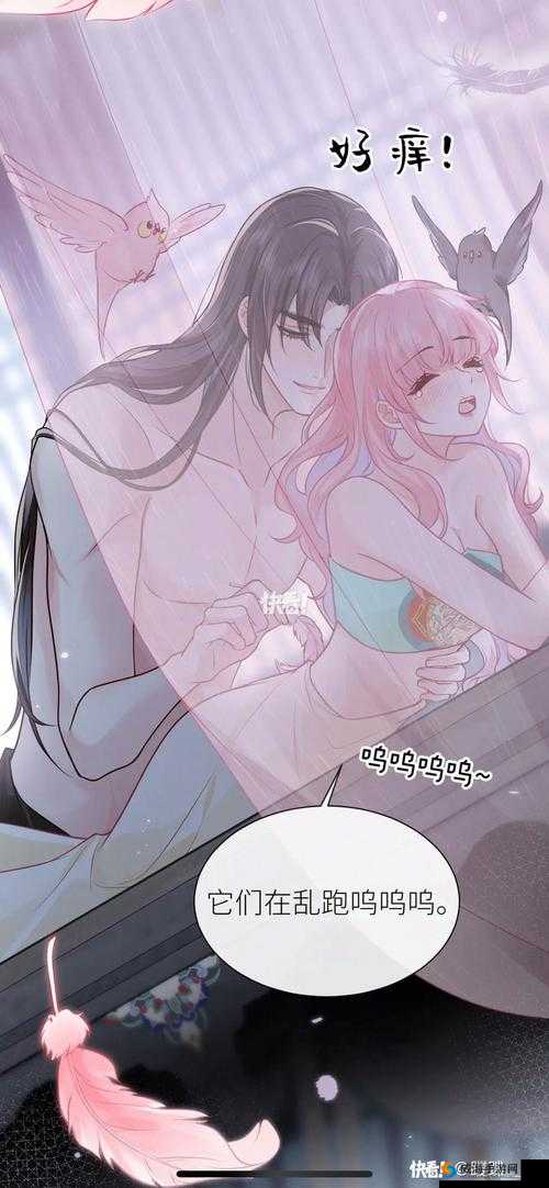 漫画无羞遮漫画免费软件:畅享精彩漫画无遮挡阅读