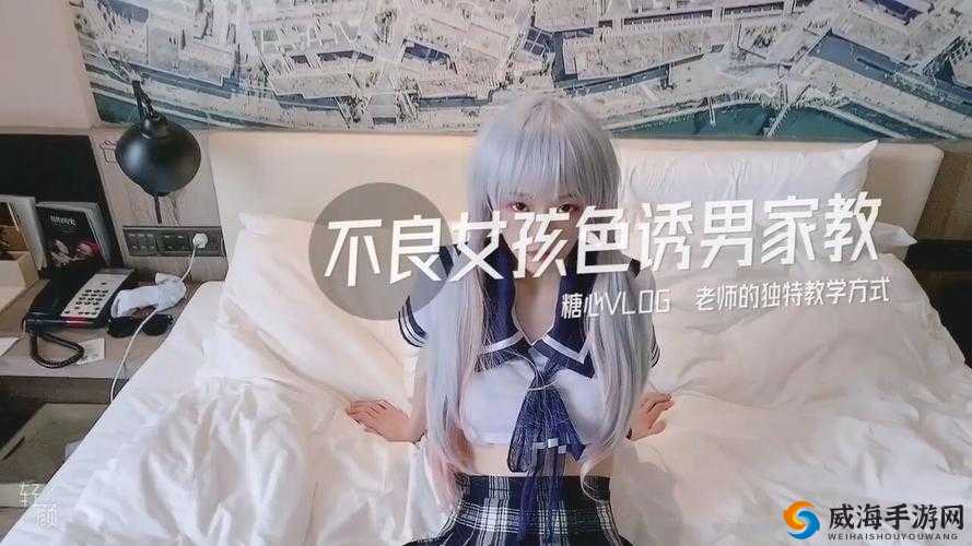 超人气美少女 vlog 博主糖心短视频 vlog 柚子猫，颜值与才华并存