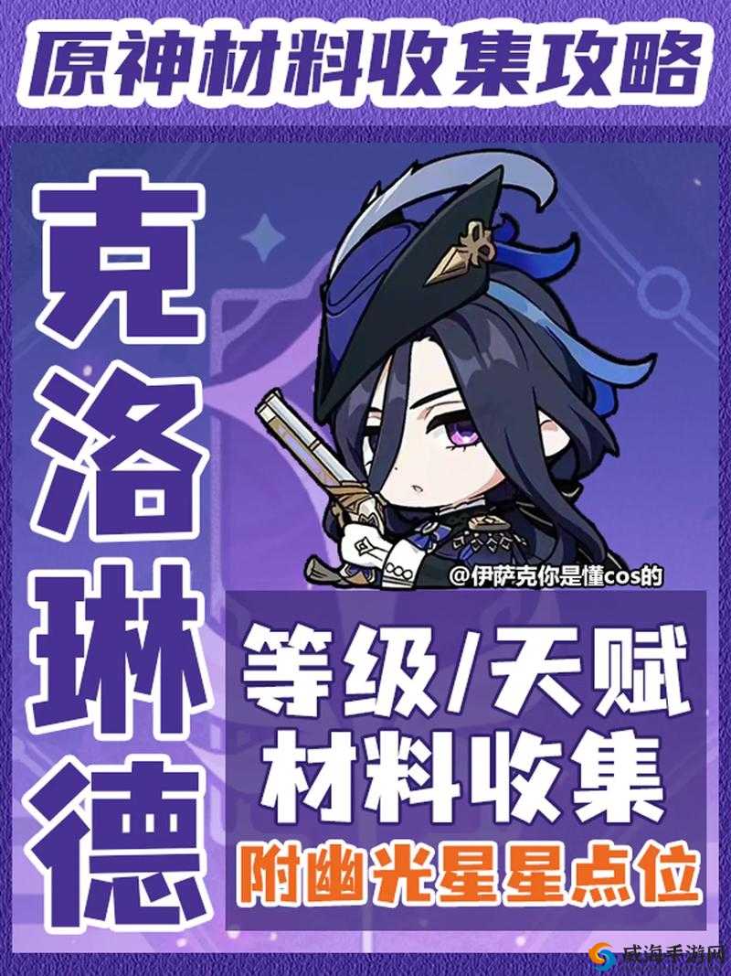 一零计划暗一破到四破材料大全及突破策略