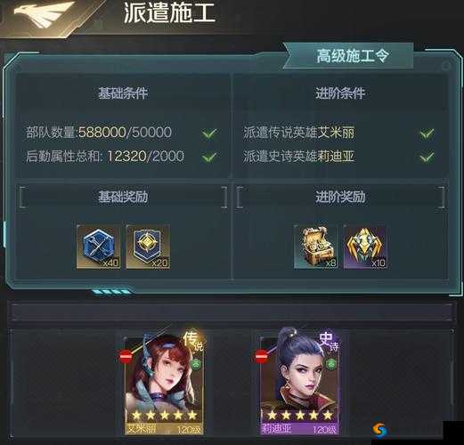 战争Online最强职业选择,哪个角色厉害在资源管理中的重要性及策略
