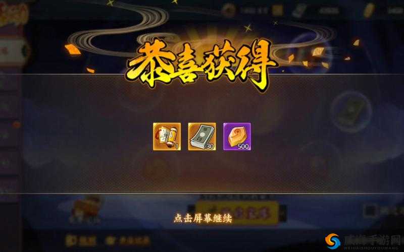 火影忍者OL手游元宝用法详解,避免直接抽忍者的策略