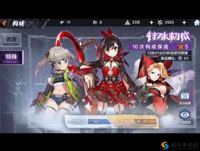 一零计划土御门雪奈突破材料大全