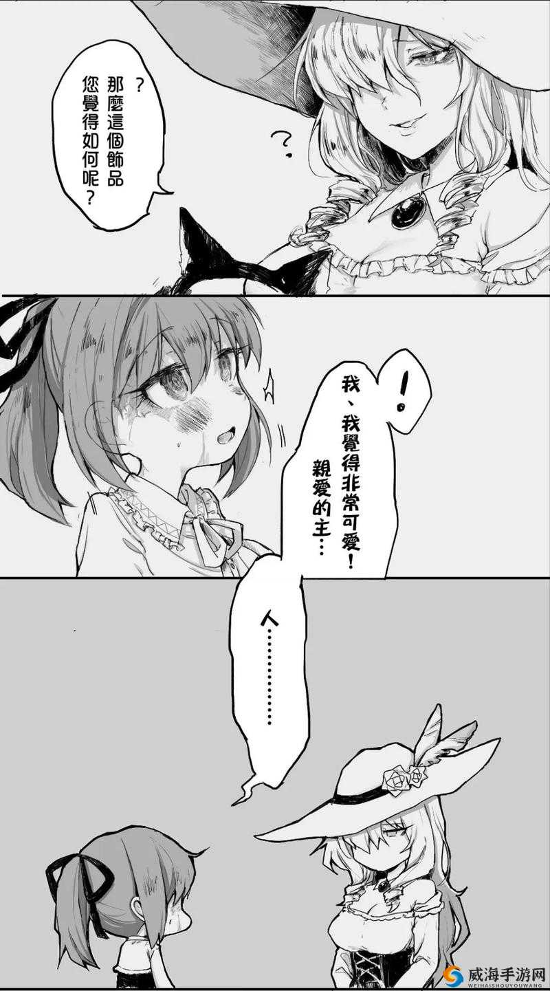 希露薇の繁殖计划 803 答案:关于希露薇的繁殖计划及注意事项