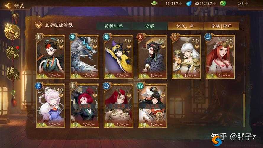 神都夜行录迦楼罗拓印推荐与阵容搭配