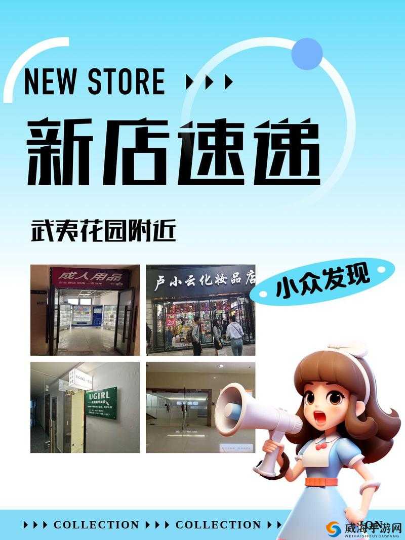 水多多软件成年人：满足你的所有需求