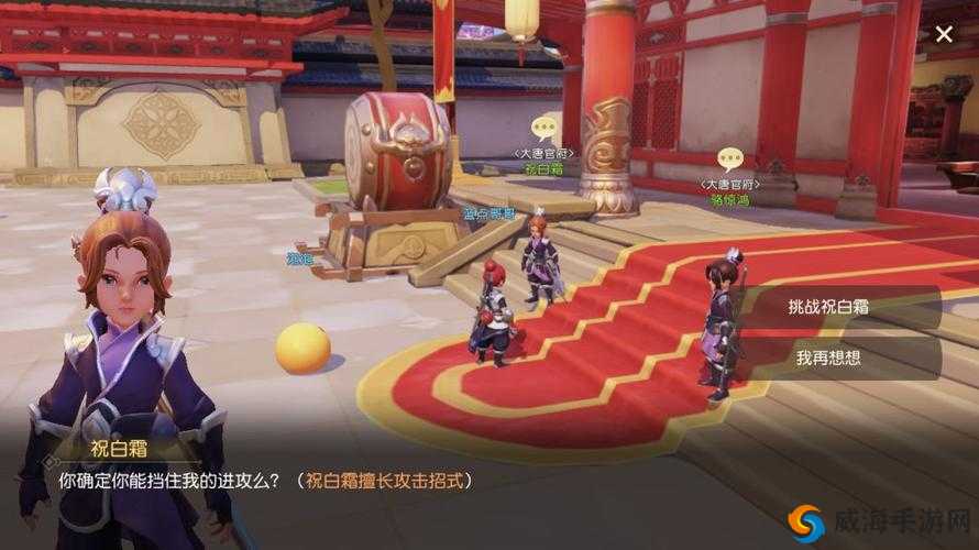 梦幻西游3D苹果首测服大揭秘,内测专属发光武器等你来拿!