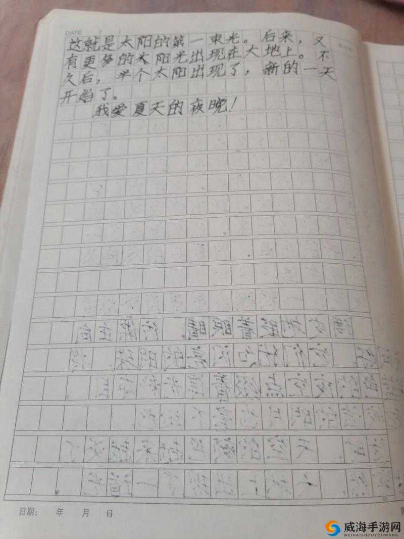 中国式家长夜晚的缤纷作文写法，第一选择——酒醉