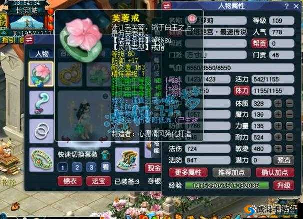 梦幻西游3D方寸山,策略与伤害的完美融合