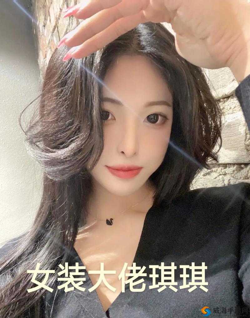 人妖 xxhxxa：探索跨性别者的多元世界