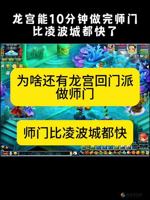 梦幻西游3D东海龙宫，玩法技巧与伤害打法全揭秘