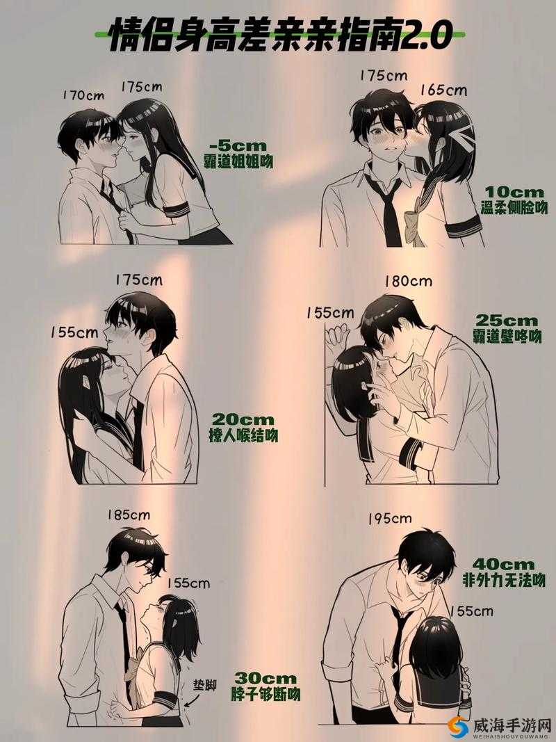 男生女生一起差差差场景带真实声音呈现
