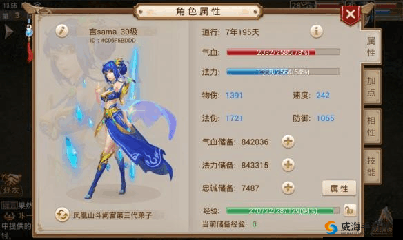 天下长安手游建设令获得途径一览,怎么免费得在资源管理中的重要性及策略