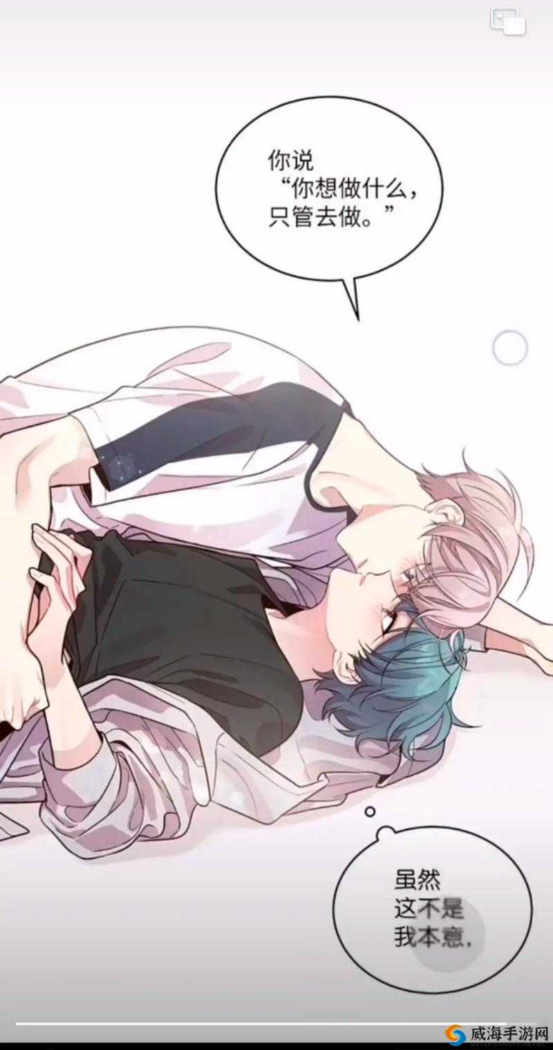 歪歪漫画在线成年人漫画入口：成年人漫画的精彩世界等你来探索