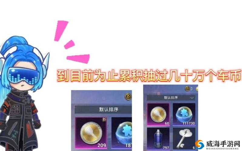 完美世界手游，探索抽奖奥秘，揭秘抽中技巧与概率详解