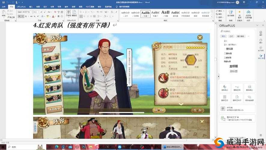 航海王燃烧意志进监狱怎么出狱，出狱方法介绍及其在资源管理中的重要性