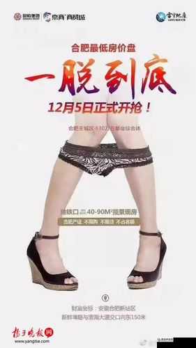 美女脱內褲玩男士香水进洞口,引发的奇妙情境