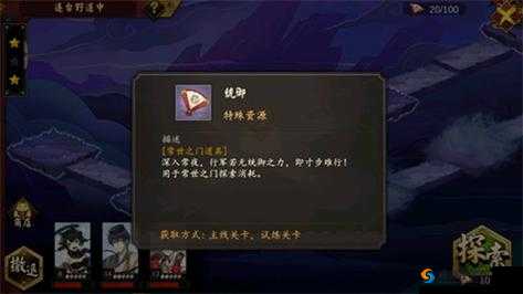 执剑之刻常世之门，探索与挑战的奥秘