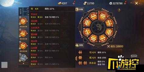 逍遥诀手游快速升级秘籍，新手玩家的崛起之路