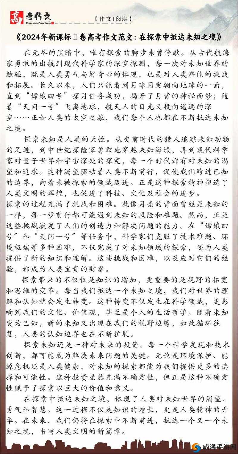生存日记，探索未知世界的坚韧之旅