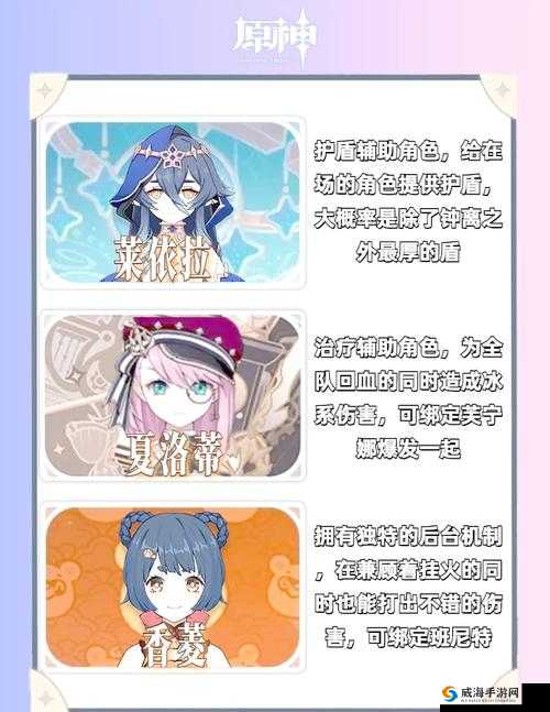 长安幻世绘四星角色谁厉害？四星角色推荐