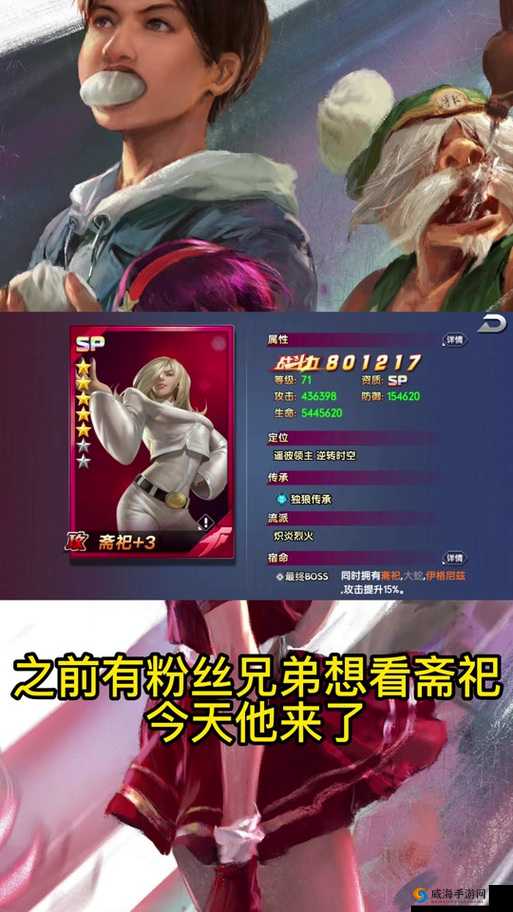 拳魂觉醒，流派的力量与奥秘