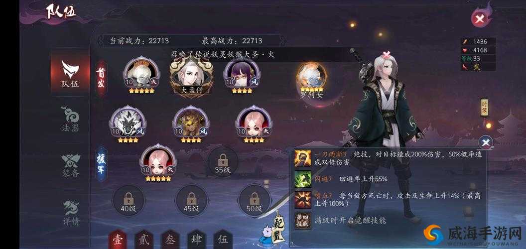 长安幻世绘元宝有什么用，元宝作用介绍及高效管理策略