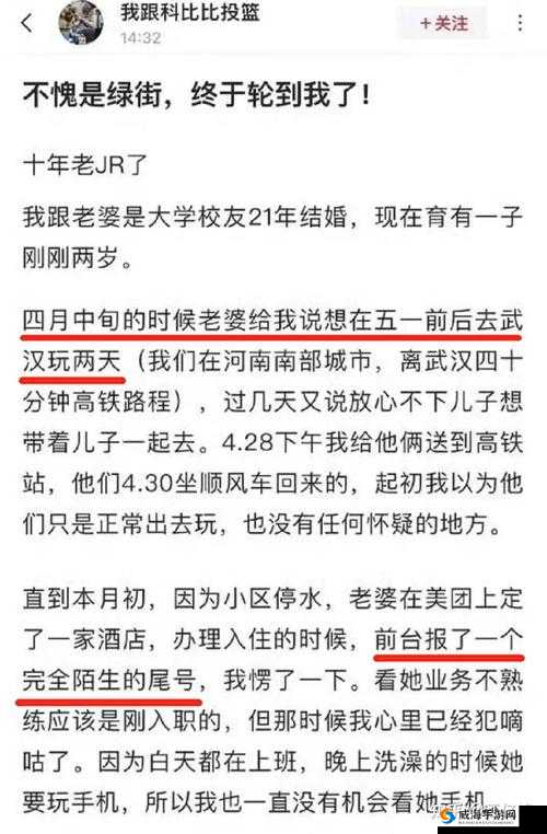 当妻子同意多人一起玩时，会发生什么？