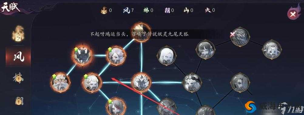 长安幻世绘体力怎么恢复?教你满体力方法