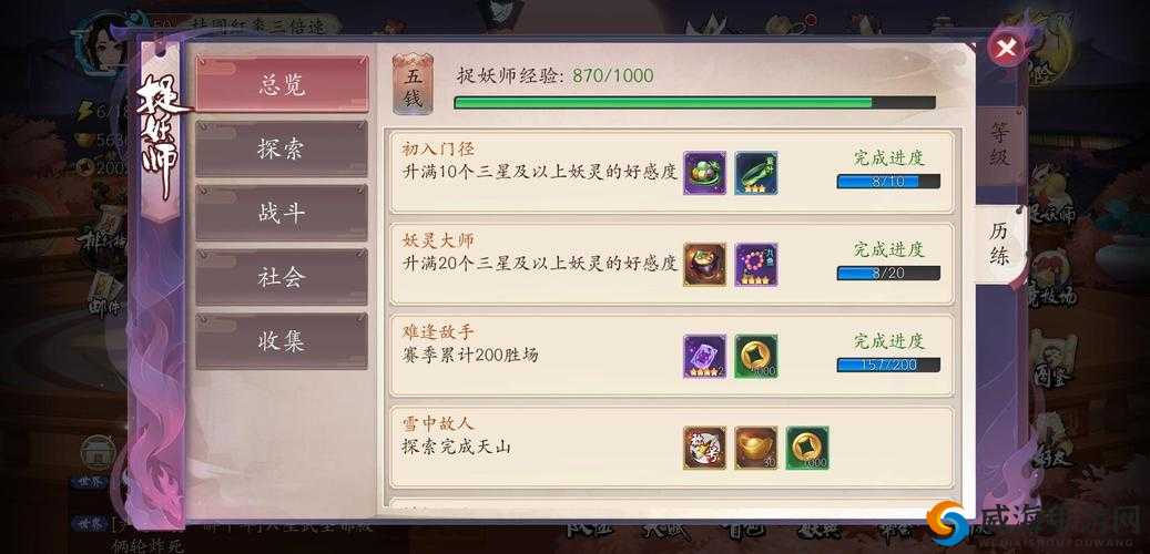 长安幻世绘无忧谷攻略,无忧谷打法解析