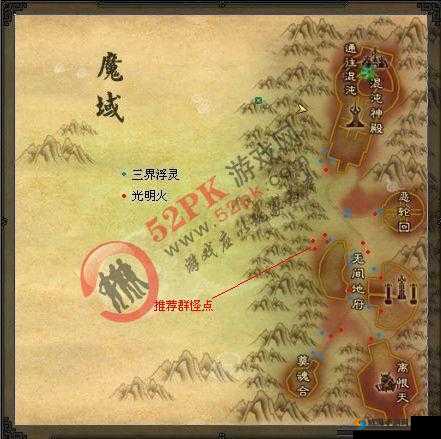 妖怪正传桃花源罐子隐藏地点详解及探索攻略