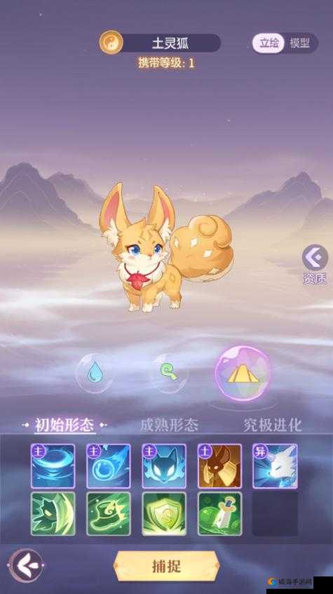长安幻世绘，什么妖灵厉害？最强妖灵推荐与资源管理艺术