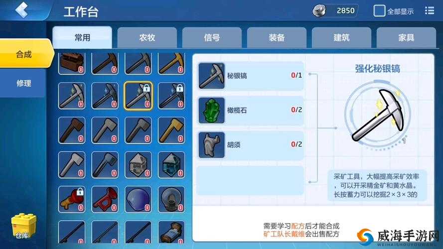 乐高无限植物种植技巧 效果作用一览在资源管理中的重要性及优化策略