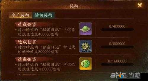 神都夜行录踏青活动解读及纸鸢材料获取攻略
