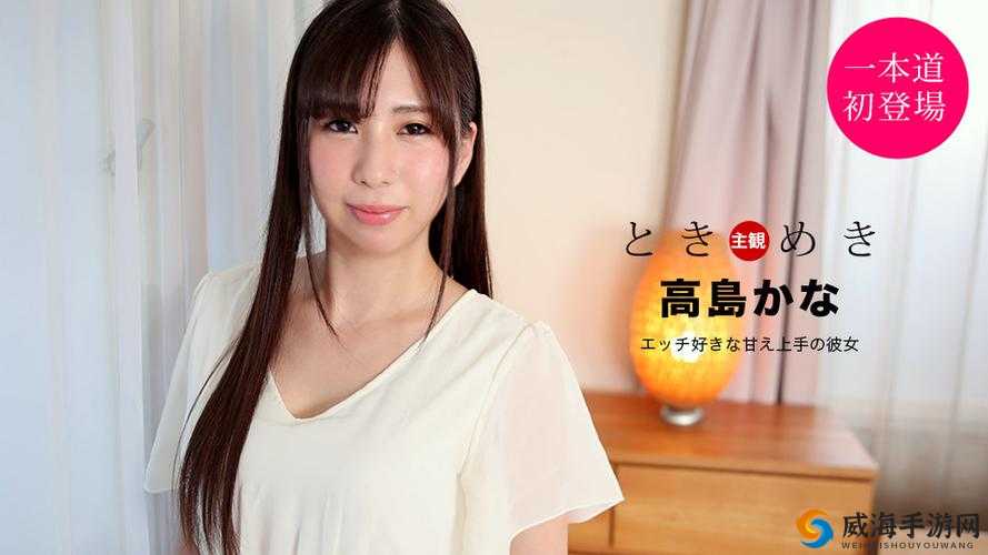 久久特黄——独特魅力引领别样精彩