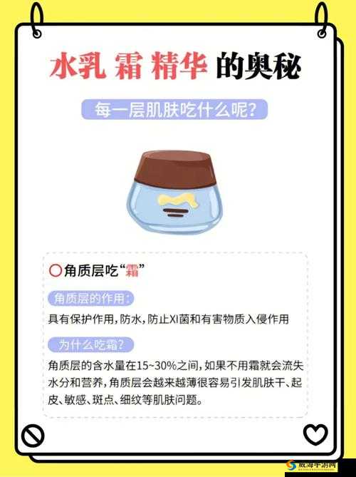 骚妇 AV 水多多:女性私密部位的奥秘与护理