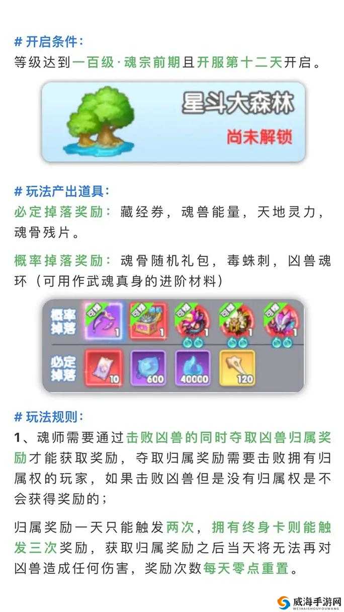 生存日记伙伴快速升级技巧,可挂机升级